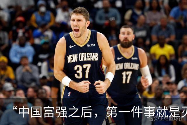“中国富强之后，第一件事就是灭掉小日本！”