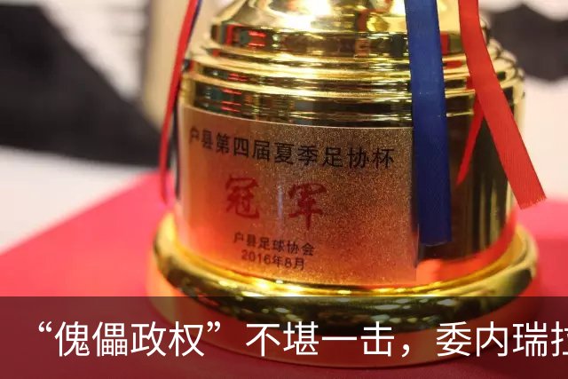 “傀儡政权”不堪一击，委内瑞拉民众抗议，要求马上重新选举