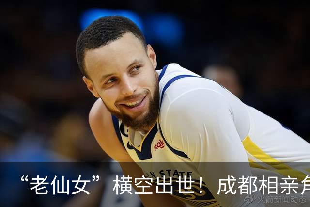“老仙女”横空出世！成都相亲角一纸征婚表走红：79年离异女士身负58万债务，希望寻有实力男士助其走出困境
