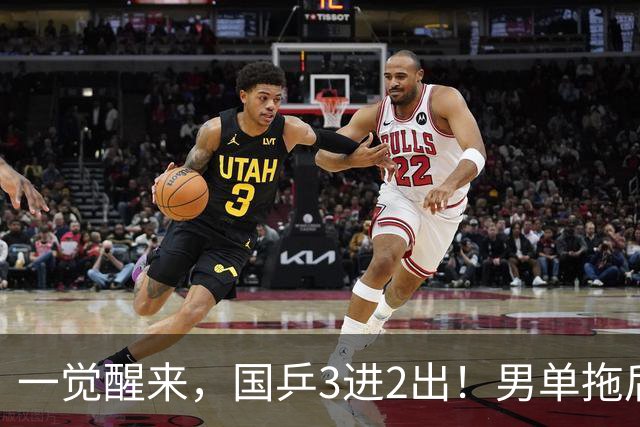 一觉醒来，国乒3进2出！男单拖后腿，陈幸同3-1脱险，携王艺迪进8强！