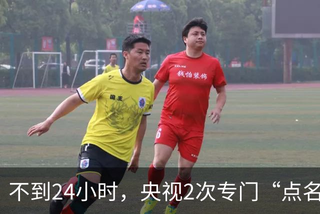 不到24小时，央视2次专门“点名”李雪健，原来李幼斌当初没说谎