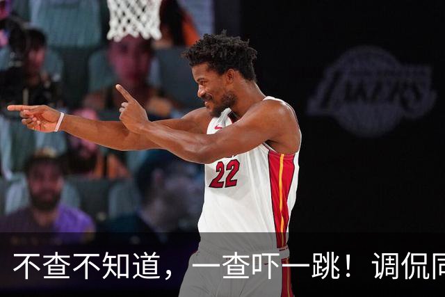 不查不知道，一查吓一跳！调侃同行、辱骂观众的杨议，私下有多壕