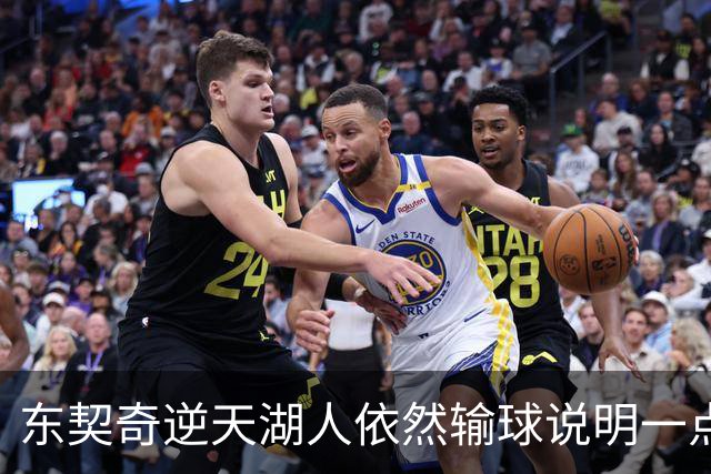 东契奇逆天湖人依然输球说明一点：本赛季杨瀚森在开拓者没机会了