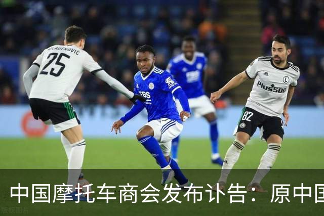 中国摩托车商会发布讣告：原中国嘉陵集团总裁郝振堃去世 享年90岁