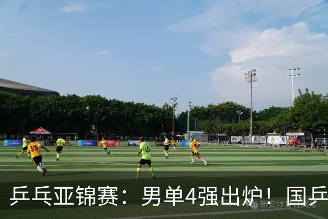 乒乓亚锦赛：男单4强出炉！国乒2人晋级，张本智和“失二追三”大逆转
