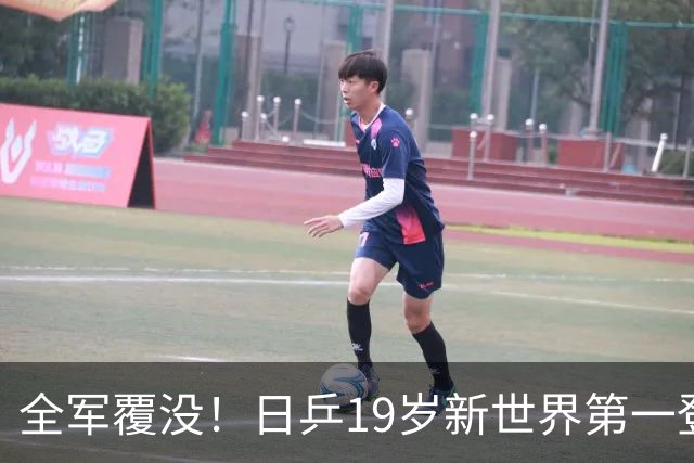 全军覆没！日乒19岁新世界第一登顶仅17天，被彻底打回原形！松岛辉空短板暴露无遗，张本智和机会来了！