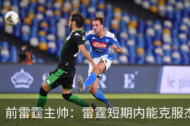 前雷霆主帅：雷霆短期内能克服杰伦威缺阵 但他的伤病影响很大