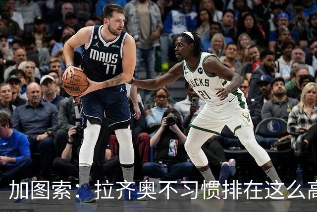 加图索：拉齐奥不习惯排在这么高的位置，我总说距离保级还差15分