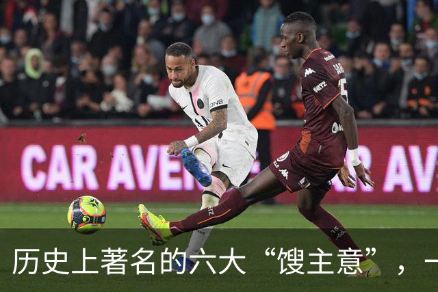 历史上著名的六大“馊主意”，一个比一个馊，它们分别是哪六个？