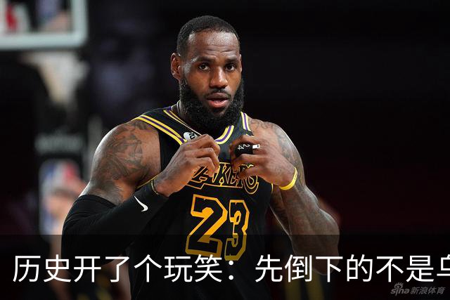 历史开了个玩笑：先倒下的不是乌克兰，而是百年中立的瑞士？