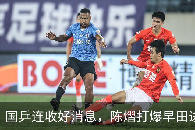 国乒连收好消息，陈熠打爆早田进四强，19岁天才小将4连胜一黑到底，王皓等到了