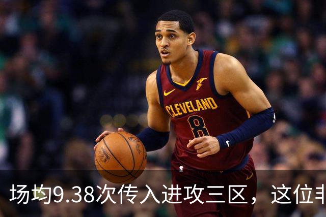 场均9.38次传入进攻三区，这位非洲中场已准备好加盟利物浦