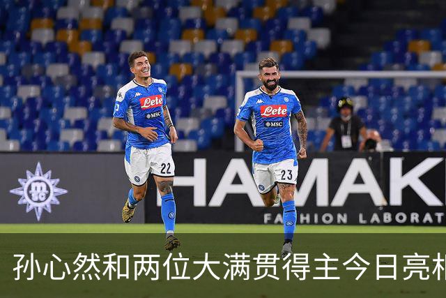 孙心然和两位大满贯得主今日亮相WTA250广州站女单首轮正赛！
