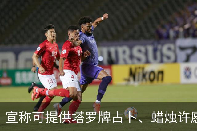 宣称可提供塔罗牌占卜、蜡烛许愿、入梦祈福等服务，“玄学大师”骗走12岁孩子88万余元，“大师”被判处有期徒刑并赔偿经济损失