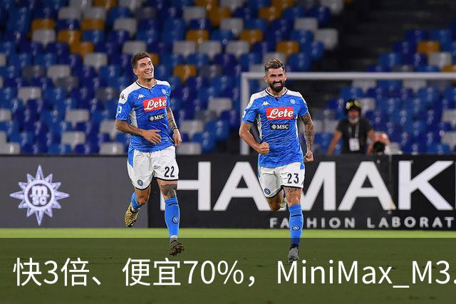 快3倍、便宜70%，MiniMax M3.1 Flash杀疯了——直到我看见93%的幻觉率