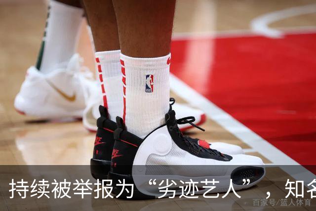 持续被举报为“劣迹艺人”，知名歌手回应