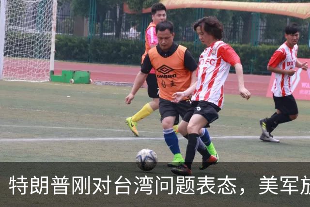 特朗普刚对台湾问题表态，美军放话明年准备干涉，郑丽文呼吁和平