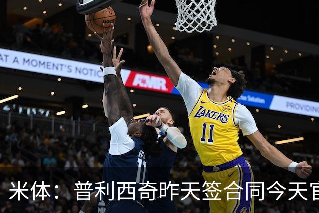 米体：普利西奇昨天签合同今天官宣，将为米兰效力至2031年