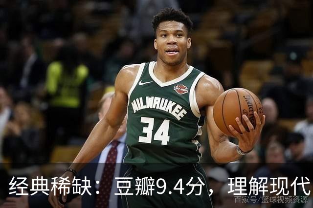 经典稀缺：豆瓣9.4分，理解现代中国社会的神作！