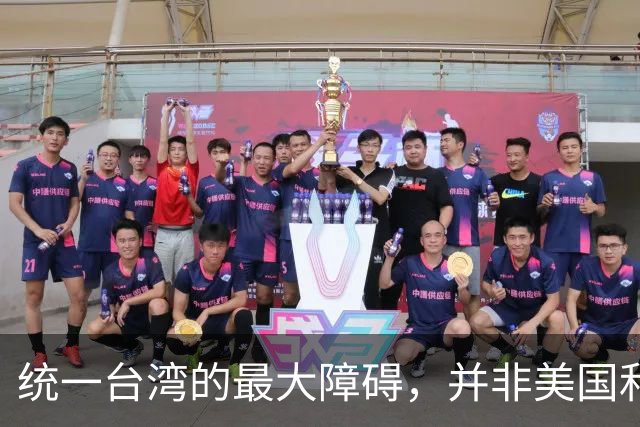 统一台湾的最大障碍，并非美国和台独，而是“中华民国”这个称号