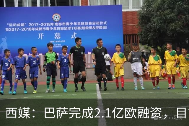 西媒：巴萨完成2.1亿欧融资，目前总债务升至26.8亿欧