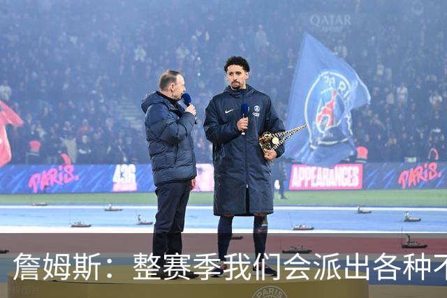 詹姆斯：整赛季我们会派出各种不同的阵容 磨合时间越长效果越好