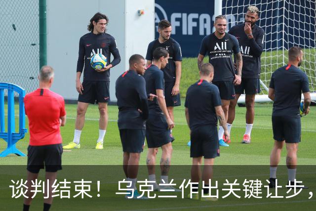 谈判结束！乌克兰作出关键让步，普京致谢特朗普，英法德意选边站