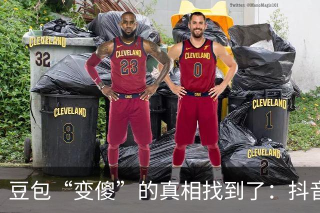 豆包“变傻”的真相找到了：抖音短视频成了它的主力信源