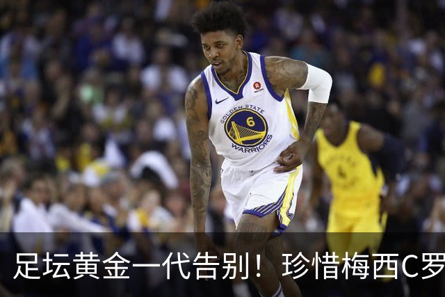 足坛黄金一代告别！珍惜梅西C罗的最后一届世界杯