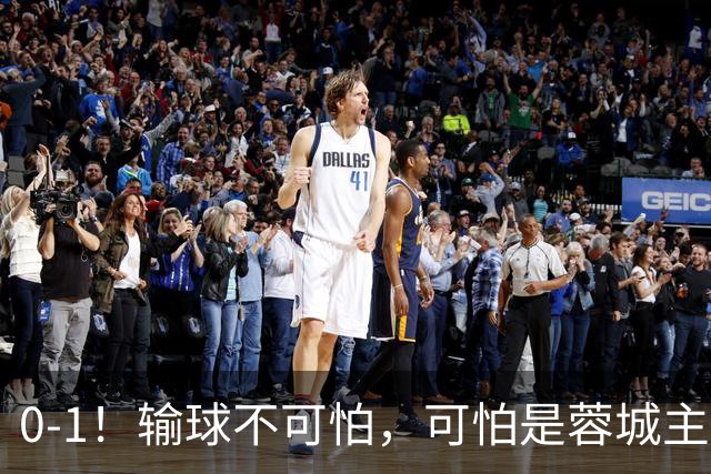 0-1！输球不可怕，可怕是蓉城主帅赛后这番话，真是脸都不要了！