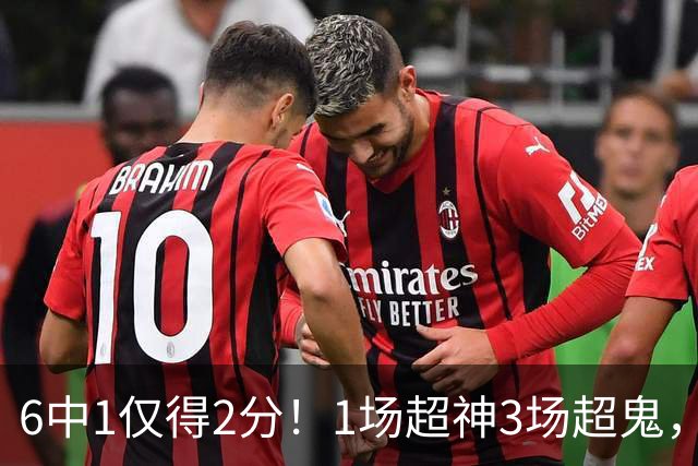 6中1仅得2分！1场超神3场超鬼，打过NBA的国手前锋就这个水平？