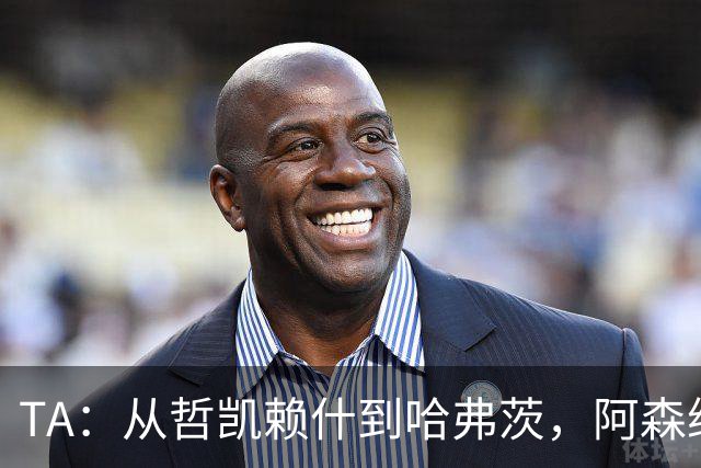 TA：从哲凯赖什到哈弗茨，阿森纳的中锋难题为何始终无解？